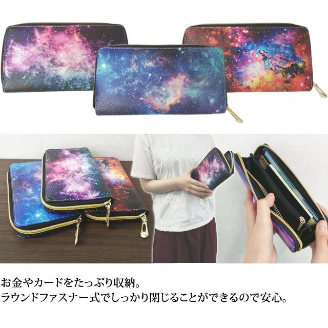 レビュー記入でメール便送料無料」長財布 レディース メンズ 大容量