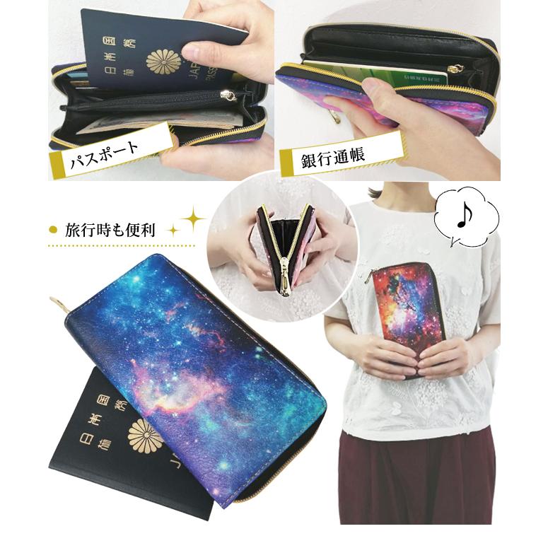 【ほぼ未使用】宇宙柄 長財布 JOCOMOMOLA 宇宙柄 長財布 - メルカリ