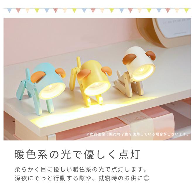 ナイトライト かわいい 犬型 電池式 子ども プレゼント 卓上 ミニ 手のひらサイズ ベッドサイドランプ ルームライト 寝室 ギフト GPT 送料無料(gu1c092) | ブランド登録なし | 06