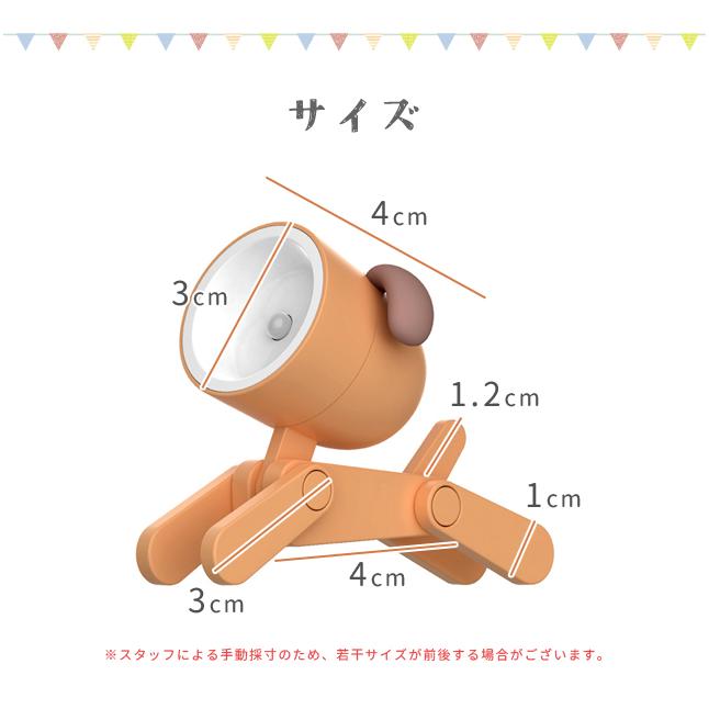 ナイトライト かわいい 犬型 電池式 子ども プレゼント 卓上 ミニ 手のひらサイズ ベッドサイドランプ ルームライト 寝室 ギフト GPT 送料無料(gu1c092) | ブランド登録なし | 09