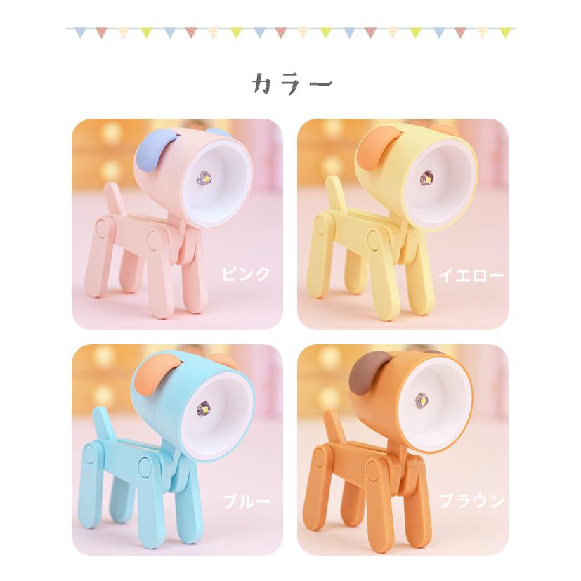 ナイトライト かわいい 犬型 電池式 子ども プレゼント 卓上 ミニ 手のひらサイズ ベッドサイドランプ ルームライト 寝室 ギフト GPT 送料無料(gu1c092) | ブランド登録なし | 10