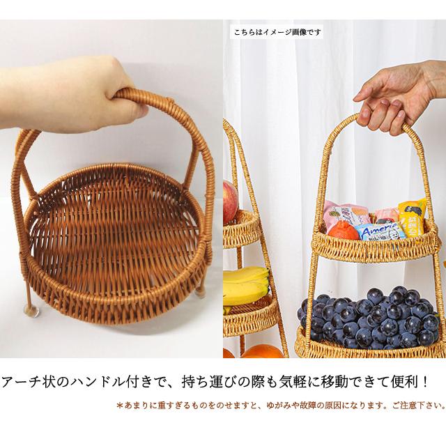 ラタン調 トレイ バスケット かご ラタン風 籐風 収納 ラック スタンド アフヌーンティースタンド アジアン 丸型 茶 お盆 GPT 送料無料 (gu1c095) | ブランド登録なし | 03
