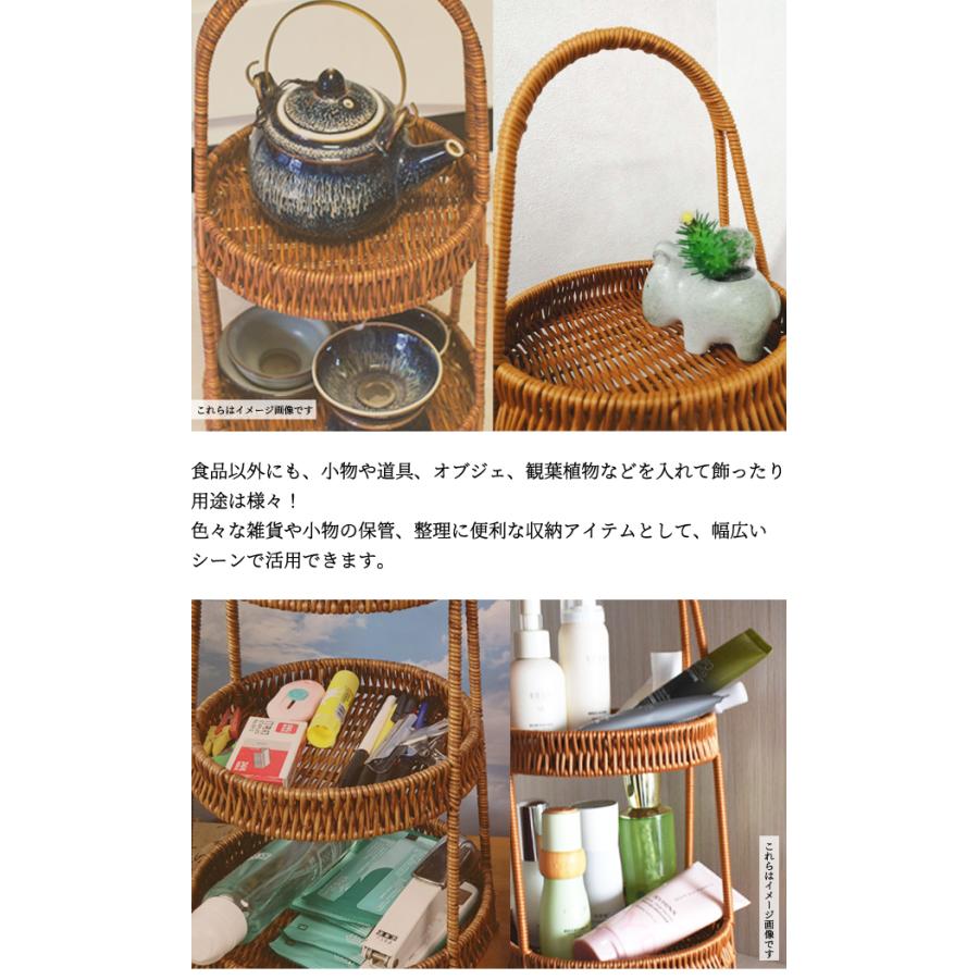 ラタン調 トレイ バスケット かご ラタン風 籐風 収納 ラック スタンド アフヌーンティースタンド アジアン 丸型 茶 お盆 GPT 送料無料 (gu1c095) | ブランド登録なし | 04