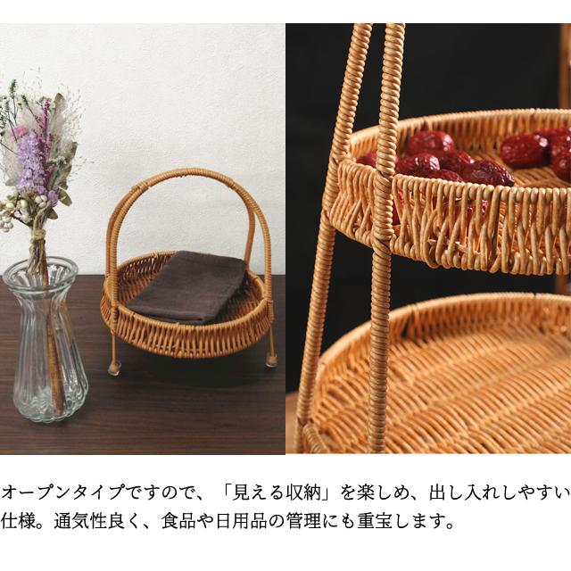 【アンティーク/レトロ】ラタンフロントオープンバスケット バリ風アジアンテイスト ラタン調 トレイ バスケット かご ラタン風 籐風 収納 ラック スタンド