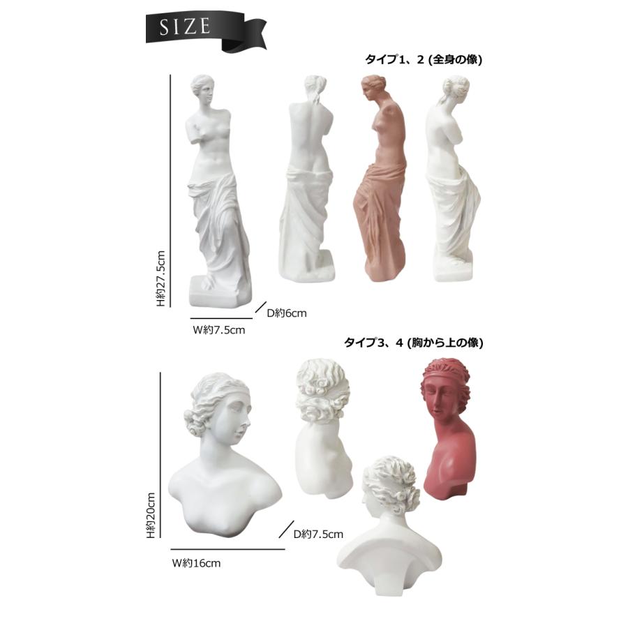 良品✨ ミロのヴィーナス 彫刻 デッサン 石像オブジェ 約60cm Amazon.co.jp: 石膏像 H－002 ミロ島ヴィーナス半身像（縮小） H