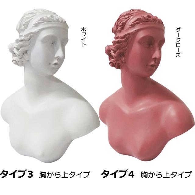 石膏像 ヴィーナス60cm 石膏像 ヴィーナス60cm