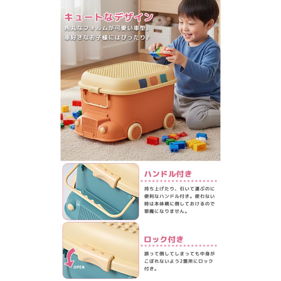 おもちゃ箱 おもちゃ 収納 ボックス 車型 Mサイズ 大容量 フタ付き キャスター付き おもちゃ入れ 子供 ぬいぐるみ ブロック クリスマス GPT 送料無料(gu1c098) | ブランド登録なし | 05