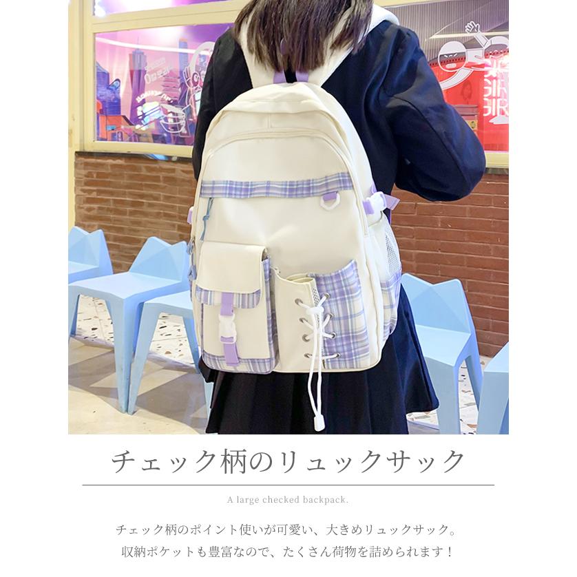 リュック キッズ 女の子 かわいい チェック 大容量 リュックサック 男の子 おしゃれ 大きい A4 修学旅行 1泊 2泊 通学 プレゼント GPT 送料無料(gu1c102) | ブランド登録なし | 04