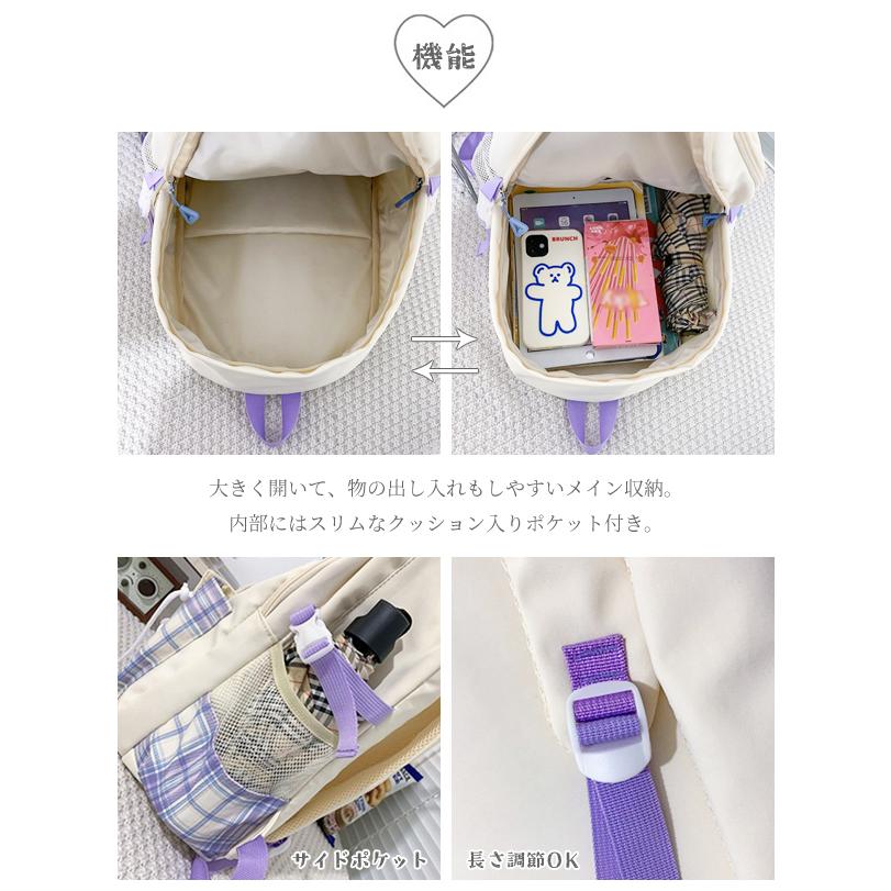 リュック キッズ 女の子 かわいい チェック 大容量 リュックサック 男の子 おしゃれ 大きい A4 修学旅行 1泊 2泊 通学 プレゼント GPT 送料無料(gu1c102) | ブランド登録なし | 07