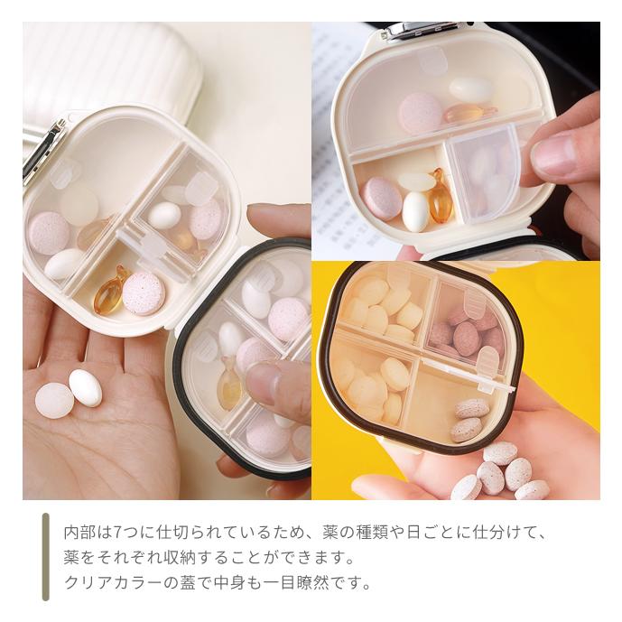 ピルケース 1週間 携帯用 薬入れ 持ち運び おしゃれ 常備薬 2段収納 飲み忘れ防止 ダイヤル付 コンパクト サプリ GPT 6点迄メール便OK(gu1c109) | ブランド登録なし | 04