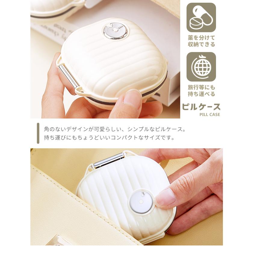 「レビュー記入でメール便送料無料」ピルケース 1週間 携帯用 薬入れ 持ち運び おしゃれ 常備薬 飲み忘れ防止 GPT gu1c109-mail(1通につき3点迄)(gu1c110) | ブランド登録なし | 03
