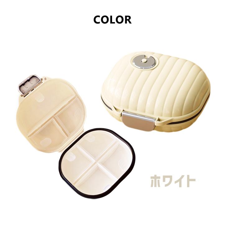 「レビュー記入でメール便送料無料」ピルケース 1週間 携帯用 薬入れ 持ち運び おしゃれ 常備薬 飲み忘れ防止 GPT gu1c109-mail(1通につき3点迄)(gu1c110) | ブランド登録なし | 10