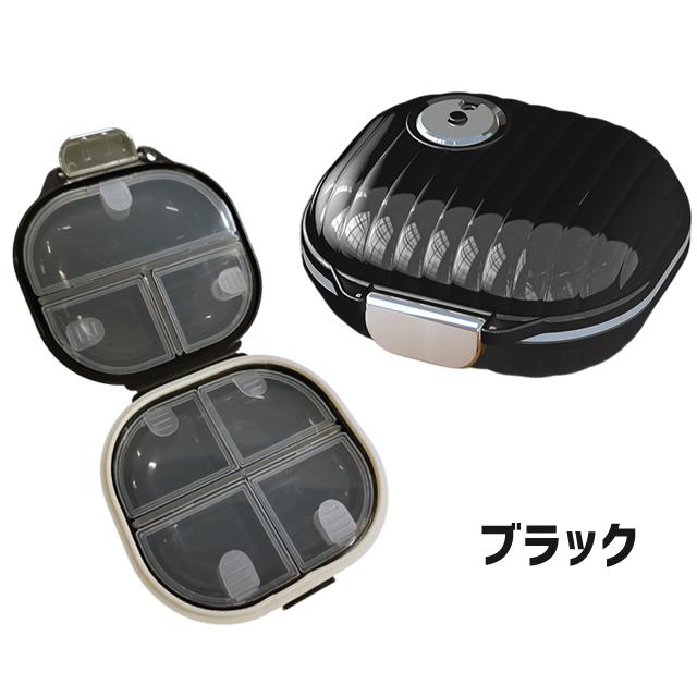 「レビュー記入でメール便送料無料」ピルケース 1週間 携帯用 薬入れ 持ち運び おしゃれ 常備薬 飲み忘れ防止 GPT gu1c109-mail(1通につき3点迄)(gu1c110) | ブランド登録なし | 11