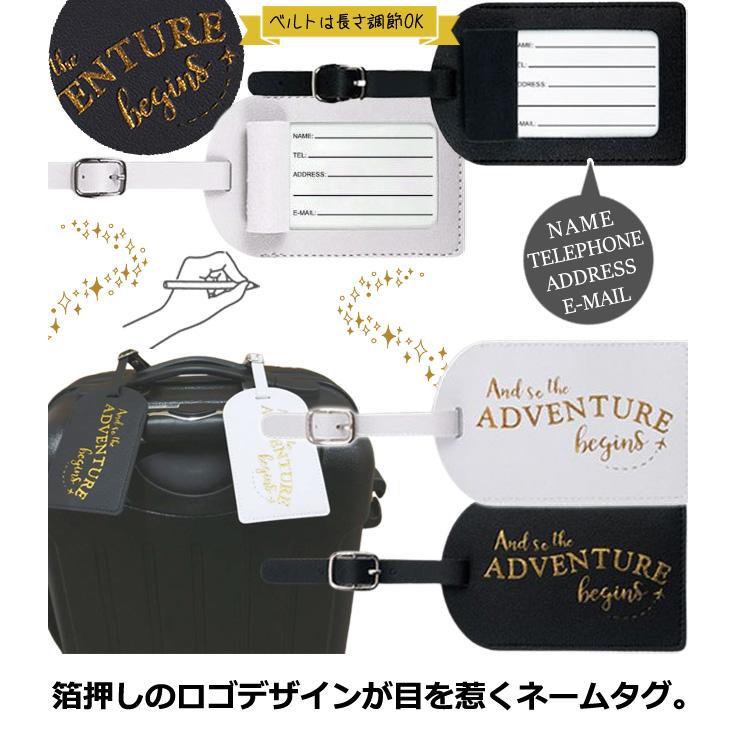 ネームタグ ラゲッジタグ 箔押し 金色 ロゴ 黒 白 ADOVENTURE 飛行機 PUレザー 隠せる フラップ 調整 ベルト 目印 バッグ GPT 10点迄メール便OK(gu1c111) | ブランド登録なし | 03