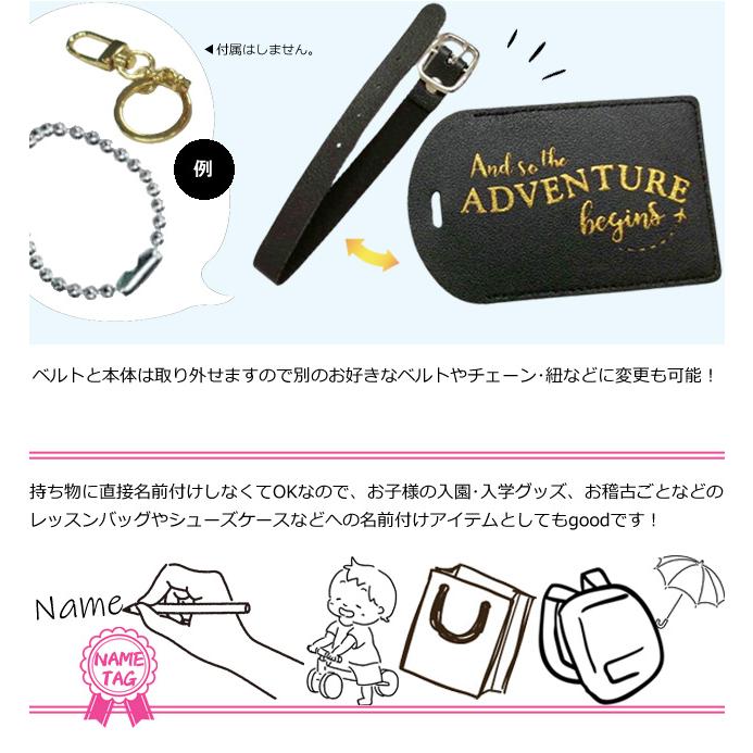 ネームタグ ラゲッジタグ 箔押し 金色 ロゴ 黒 白 ADOVENTURE 飛行機 PUレザー 隠せる フラップ 調整 ベルト 目印 バッグ GPT 10点迄メール便OK(gu1c111) | ブランド登録なし | 08