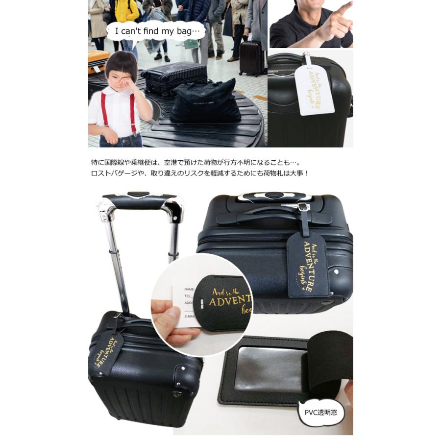 「レビュー記入でメール便送料無料」ネームタグ ラゲッジタグ 箔押し 金色 ロゴ 黒 白 ADOVENTURE PUレザー GPT gu1c111-mail(gu1c112)(1通につき10点迄) | ブランド登録なし | 05