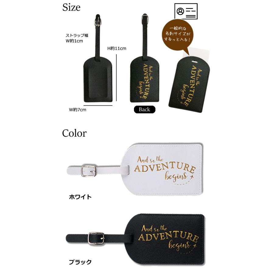 レビュー記入でメール便送料無料」ネームタグ ラゲッジタグ 箔押し