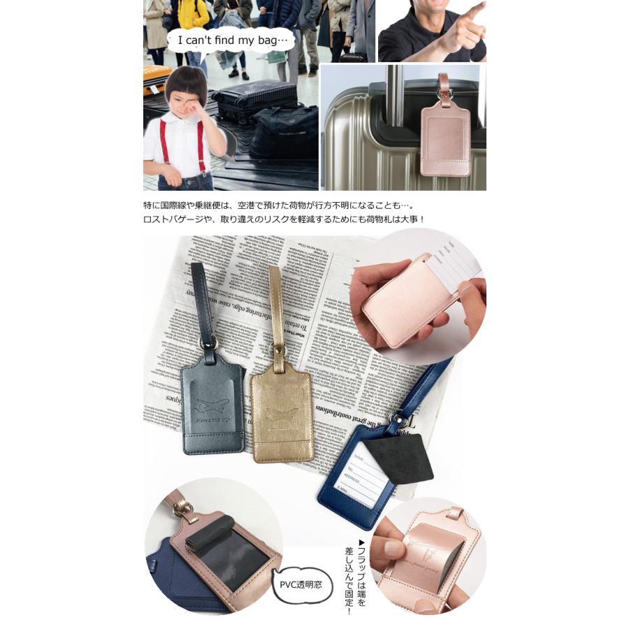 ネームタグ ラゲッジタグ シャイニー メタリック カラー 飛行機