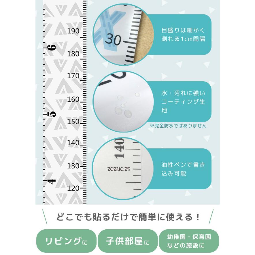 身長計 ウォールステッカー シール 壁掛け 子供 キッズメジャー かわいい 子供部屋 身長測定 200cm 壁飾り 出産祝い プレゼント GPT 2点迄メール便OK(gu1c115) | ブランド登録なし | 02