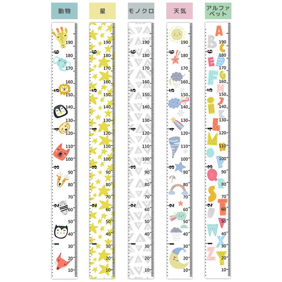 身長計 ウォールステッカー シール 壁掛け 子供 キッズメジャー かわいい 子供部屋 身長測定 200cm 壁飾り 出産祝い プレゼント GPT 2点迄メール便OK(gu1c115) | ブランド登録なし | 05
