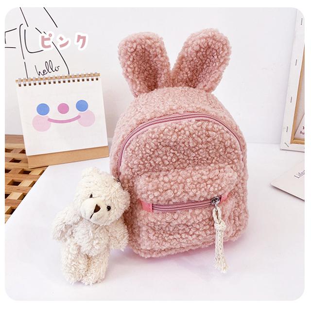 キッズリュック うさぎ ボア あったか ふわふわ かわいい ベビーリュック 子供 ミニ リュックサック アニマル うさ耳 男の子 女の子 GPT 送料無料(gu1c119) | ブランド登録なし | 10