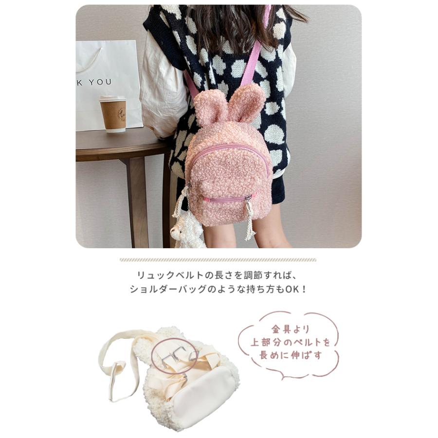 キッズリュック うさぎ ボア あったか ふわふわ かわいい ベビーリュック 子供 ミニ リュックサック アニマル うさ耳 男の子 女の子 GPT 送料無料(gu1c119) | ブランド登録なし | 03