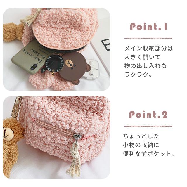 キッズリュック うさぎ ボア あったか ふわふわ かわいい ベビーリュック 子供 ミニ リュックサック アニマル うさ耳 男の子 女の子 GPT 送料無料(gu1c119) | ブランド登録なし | 04