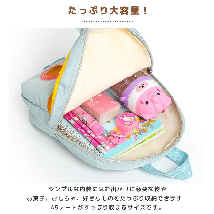 ぬいぐるみ リュックサック ベビーリュック キッズリュック 子供 キッズ アニマル ひよこ 男の子 女の子 クリスマス プレゼント GPT 送料無料(gu1c120) | ブランド登録なし | 07