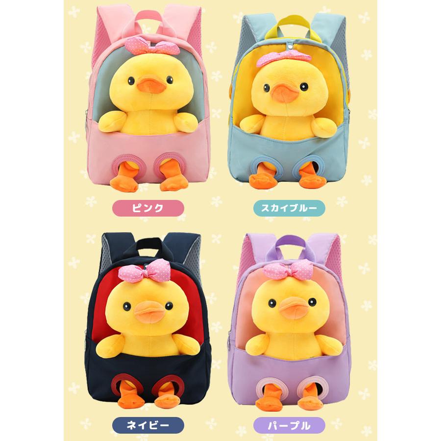 ぬいぐるみ リュックサック ベビーリュック キッズリュック 子供 キッズ アニマル ひよこ 男の子 女の子 クリスマス プレゼント GPT 送料無料(gu1c120) | ブランド登録なし | 10