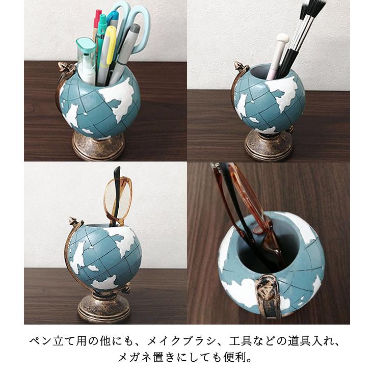 ペンスタンド ペン立て 地球儀 型 ペン 収納 マルチ ツール
