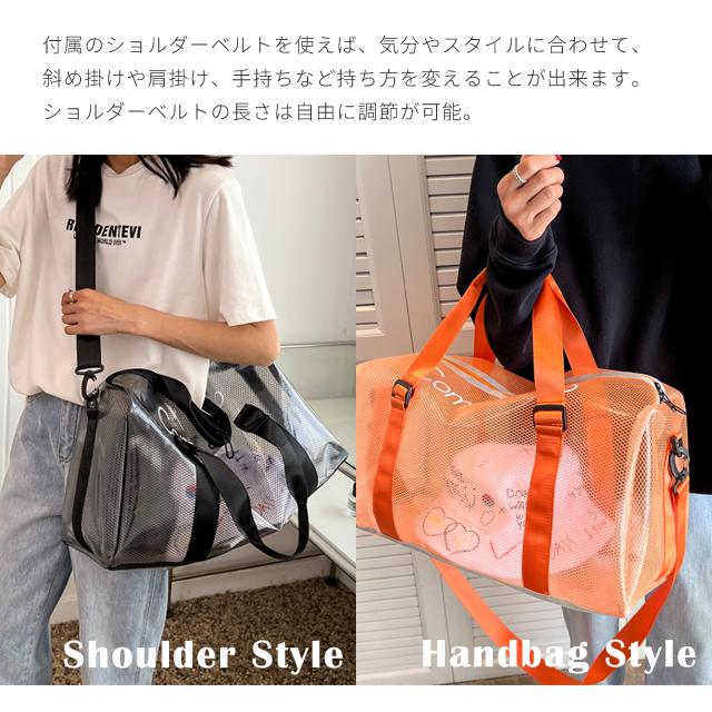 ボストンバッグ 旅行バッグ 大容量 2WAY ショルダーバッグ ビニール