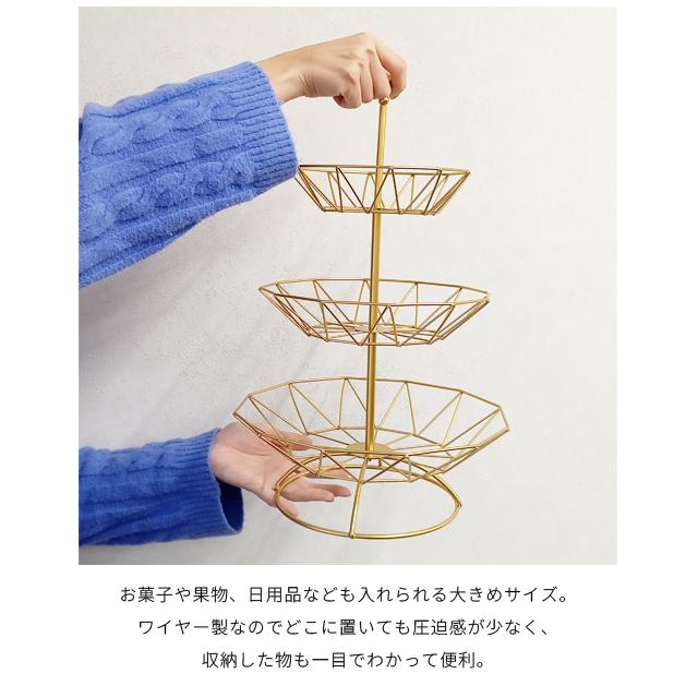 ワイヤーバスケット おしゃれ 3段 かご 浅型 タワー型 ブラック ゴールド ワイヤーボウル アフタヌーンティースタンド プレゼント GPT 送料無料(gu1c128) | ブランド登録なし | 05