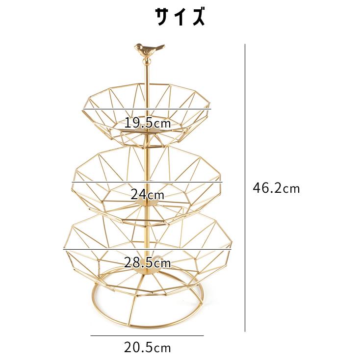 ワイヤーバスケット おしゃれ 3段 かご 浅型 タワー型 ブラック ゴールド ワイヤーボウル アフタヌーンティースタンド プレゼント GPT 送料無料(gu1c128) | ブランド登録なし | 06