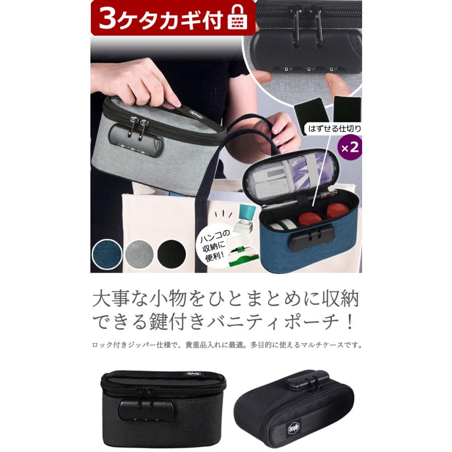防犯 鍵 3桁 ダイヤル ロック 付き バニティ ポーチ BOX 型 立体 ケース バッグインバッグ 手提げ 持ち手 印鑑 貴重品 収納 GPT 1点迄メール便OK(gu1c130) | ブランド登録なし | 01