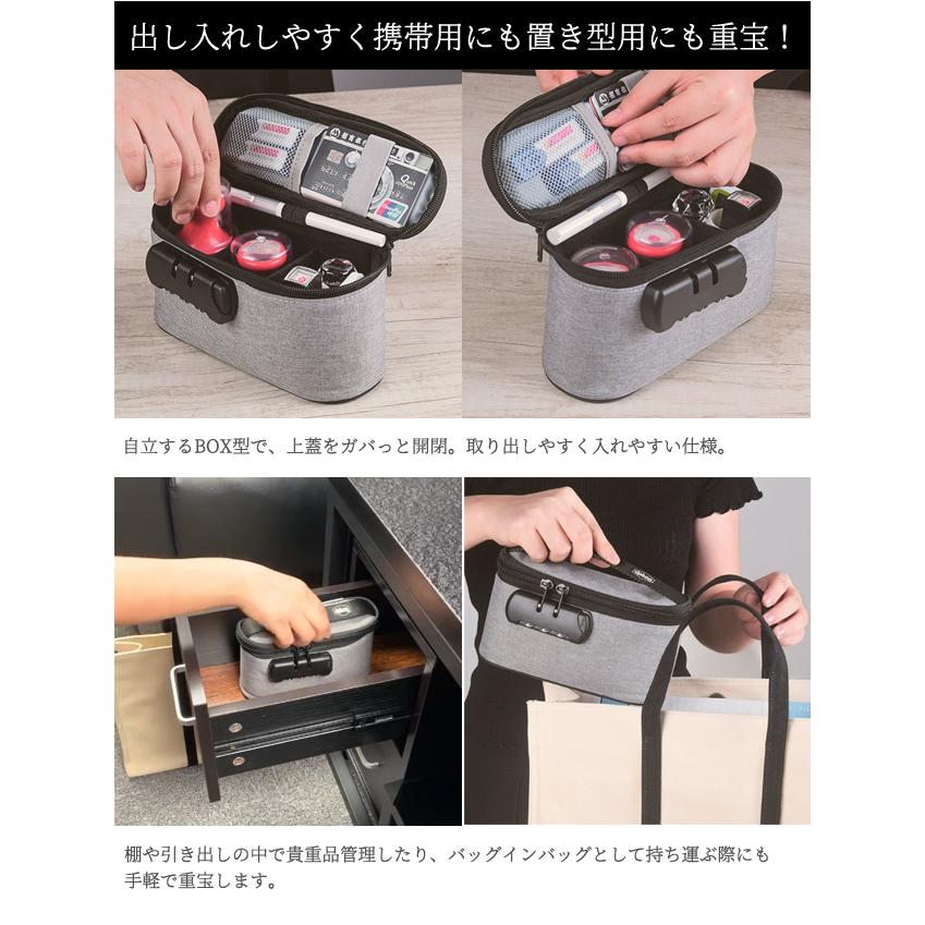防犯 鍵 3桁 ダイヤル ロック 付き バニティ ポーチ BOX 型 立体 ケース バッグインバッグ 手提げ 持ち手 印鑑 貴重品 収納 GPT 1点迄メール便OK(gu1c130) | ブランド登録なし | 02