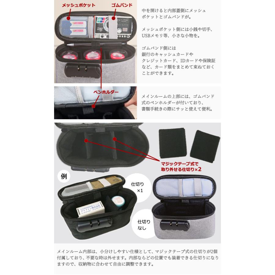 防犯 鍵 3桁 ダイヤル ロック 付き バニティ ポーチ BOX 型 立体 ケース バッグインバッグ 手提げ 持ち手 印鑑 貴重品 収納 GPT 1点迄メール便OK(gu1c130) | ブランド登録なし | 04