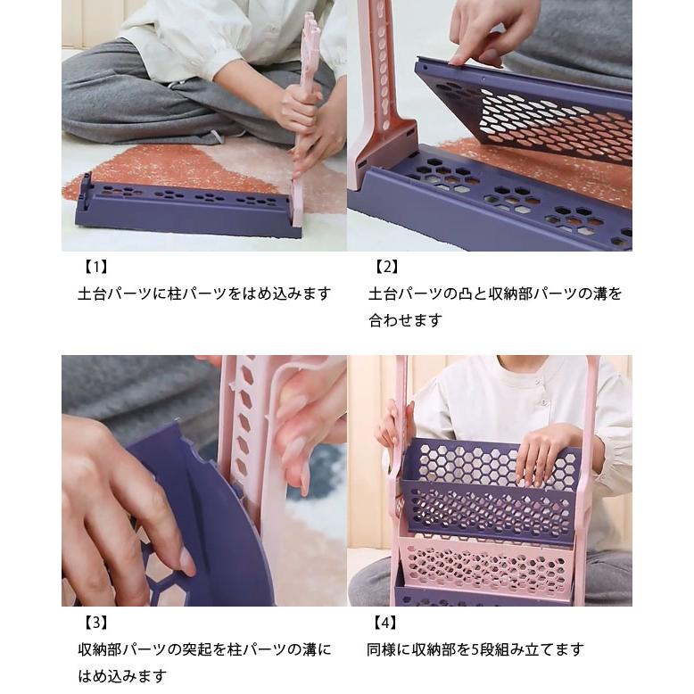 デスク サイドラック マガジンラック 本棚 教科書 書類 収納 スリム 5段 収納棚 収納ラック トレー テーブル 学習机 デスク脇 デスク横 GPT 送料無料(gu1c131) | ブランド登録なし | 09