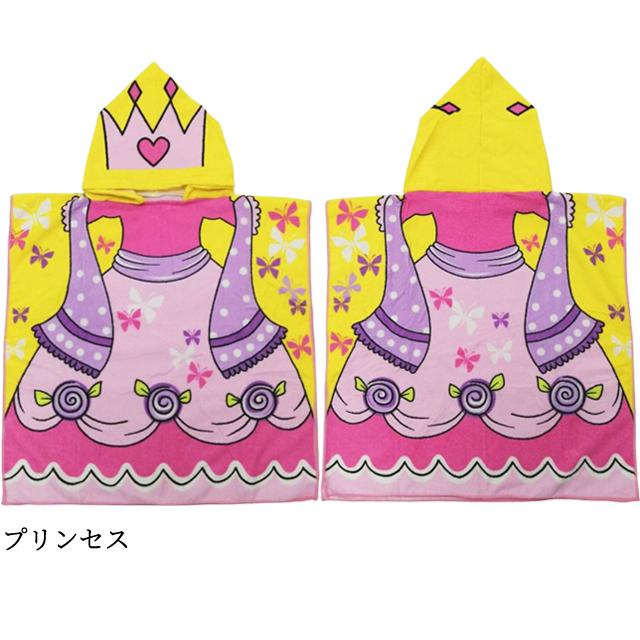 ポンチョ タオル バスタオル フード 湯上り ポンチョタオル バスローブ キッズ 子供 宇宙飛行士 人魚 鮫 恐竜 姫 変身 GPT 1点迄メール便OK(gu1c133) | ブランド登録なし | 15