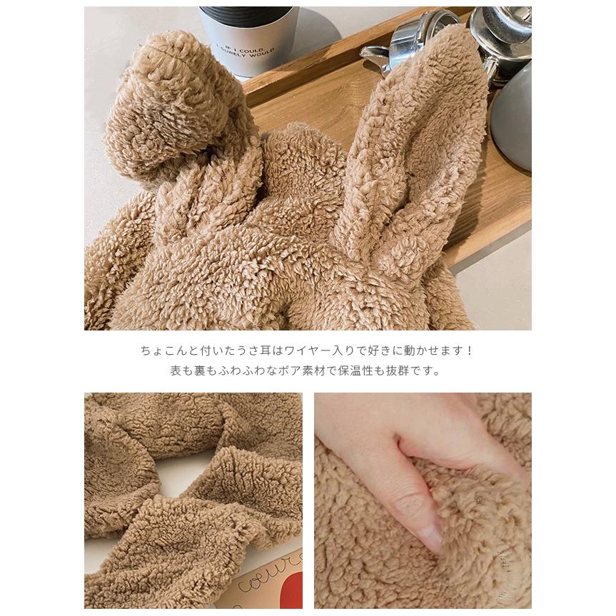 うさ耳帽子 マフラー 手袋 フード ボア 一体型 うさぎ ふわふわ うさ耳帽子 マフラー 手袋 フード ボア 一体型 うさぎ ふわふわ