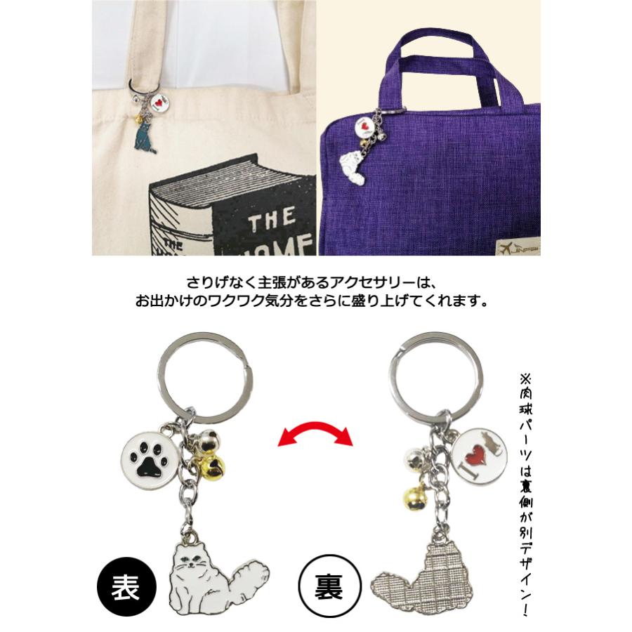 「レビュー記入でメール便送料無料」 猫 キーホルダー 肉球 鈴付き ロシアンブルー ペルシャ 三毛猫 ねこ 猫グッズ GPT gu1c137-mail (gu1c138)(1通10点迄) | ブランド登録なし | 03