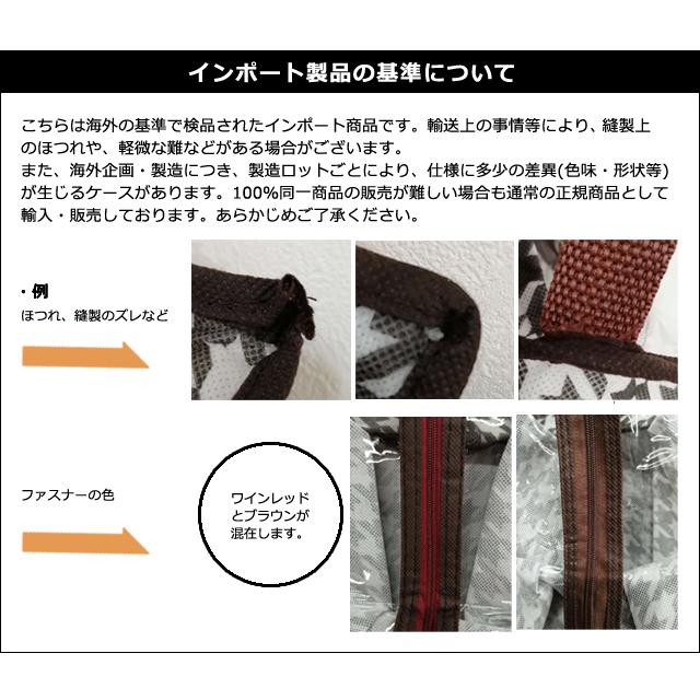 レビュー記入でメール便送料無料」ブーツ収納ケース 千鳥格子柄