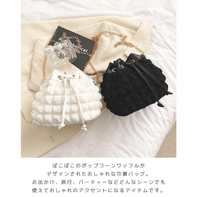 「レビュー記入でメール便送料無料」ポップコーン バッグ 巾着バッグ レディース おしゃれ ショルダーポーチ 斜め掛け ぽこぽこ 韓国 GPT gu1c141-mail(gu1c142) | ブランド登録なし | 03