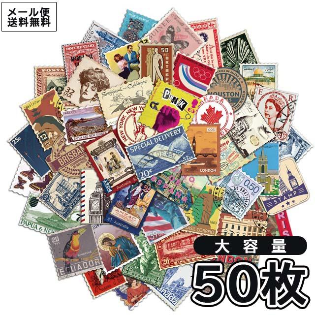 レビュー記入でメール便送料無料」ステッカー シール 50枚 セット