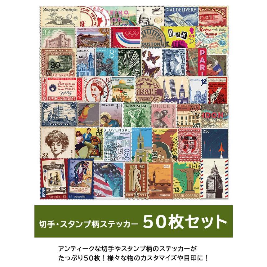 レビュー記入でメール便送料無料」ステッカー シール 50枚 セット