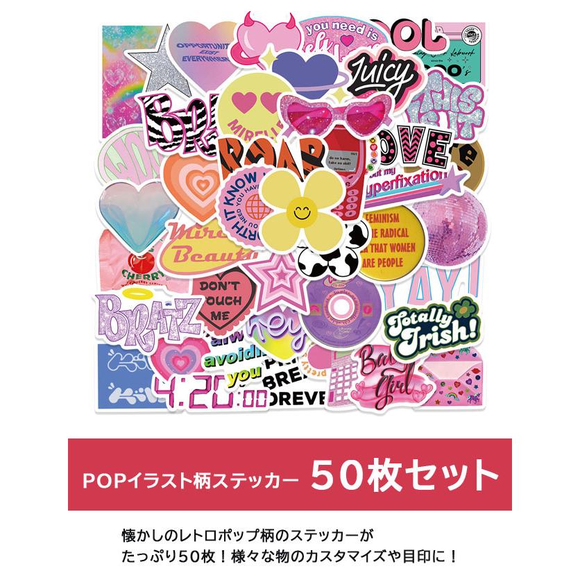 ステッカー シール 50枚 セット おしゃれ POP イラスト 大容量 スーツ
