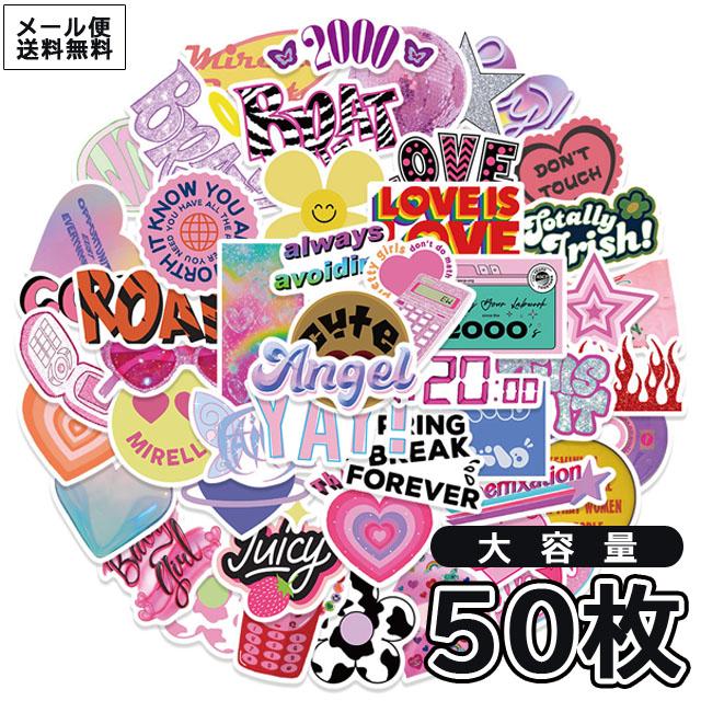 レビュー記入でメール便送料無料」ステッカー シール 50枚 セット
