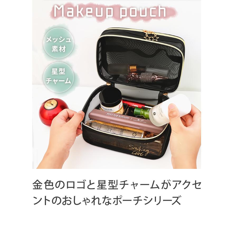 化粧ポーチ バニティポーチ 2段 メッシュ 持ち手 星チャーム 2層 バニティケース BOX型 メッシュケース 温泉 軽量 黒 GPT 2点迄メール便OK(gu1c150) |  | 01