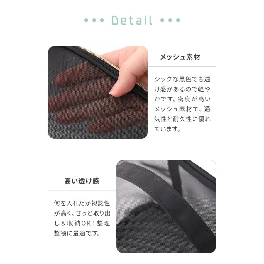 化粧ポーチ バニティポーチ 2段 メッシュ 持ち手 星チャーム 2層 バニティケース BOX型 メッシュケース 温泉 軽量 黒 GPT 2点迄メール便OK(gu1c150) |  | 07