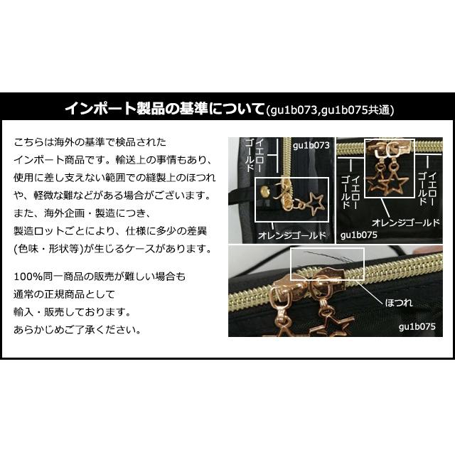 「レビュー記入でメール便送料無料」化粧ポーチ バニティポーチ 2段 メッシュ 星チャーム 2層 バニティケース 黒 GPT gu1c150-mail(gu1c151)(1通につき2点迄) |  | 11