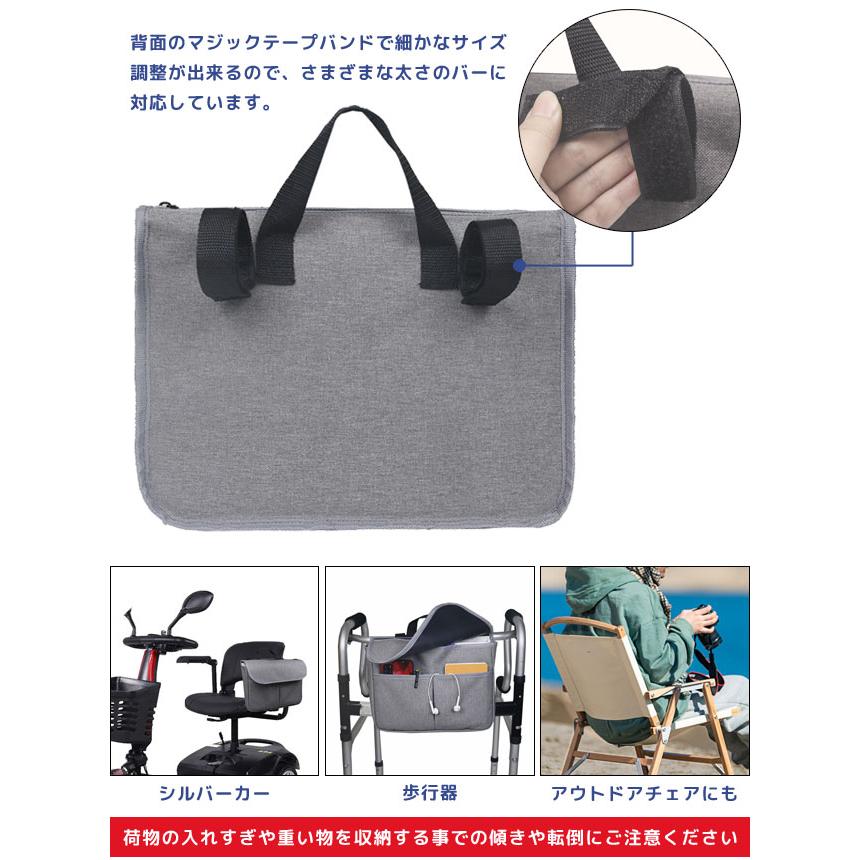 車椅子用 バッグ 車椅子バッグ 鞄 収納 サイド 横 吊り下げ サイドポケット 大容量 大きめ シルバーカー 歩行器 介護用品 便利 GPT 1点迄メール便OK(gu1c159) | ブランド登録なし | 05